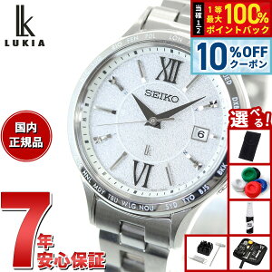 �y5/5����I10��OFF�N�[�|�������I��1���|�C���g�o�b�N�z�y�I�ׂ�m�x���e�B�[�t���z�Z�C�R�[ ���L�A SEIKO LUKIA �d�g �\�[���[ SSVV081 �r���v ���f�B�[�X Standard Collection