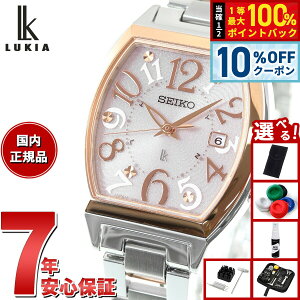 �y5/5����I10��OFF�N�[�|�������I��1���|�C���g�o�b�N�z�y�I�ׂ�m�x���e�B�[�t���z�Z�C�R�[ ���L�A SEIKO LUKIA �d�g �\�[���[ SSVW214 �r���v ���f�B�[�X Standard Collection �g�m�[�^