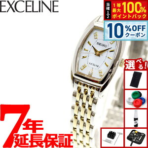 �y5/5����I10��OFF�N�[�|�������I��1���|�C���g�o�b�N�z�y�I�ׂ�m�x���e�B�[�t���z�Z�C�R�[ �h���`�F���G�N�Z���[�k SWCQ089 �r���v ���f�B�[�X �\�[���[ SEIKO DOLCE��EXCELINE �y�A �_�C�����蔒