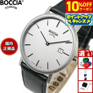 �y10%OFF�N�[�|���I���G���g���[�Ń|�C���g+2�{�I�{������I�z�{�b�`�A �`�^�j�E�� BOCCIA TITANIUM �r���v �����Y Slim Collection 3637-01