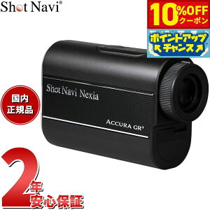 �y2,200�~OFF�N�[�|���I���G���g���[�Ń|�C���g+2�{�I�{������I�z�V���b�g�i�r Shot Navi ACCURA GR�{ �A�L���� GR �v���X �S���t ���[�U�[ ��������� �����v���� �u���b�N �y2026 �V��z