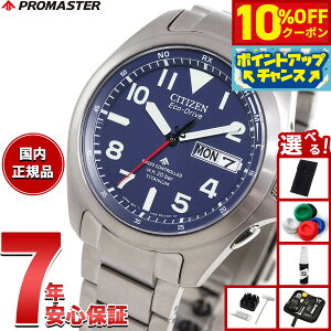 �y6,160�~OFF�N�[�|���I���G���g���[�Ń|�C���g+2�{�I�{������I�z�y�I�ׂ�m�x���e�B�[�t���z�V�`�Y�� �v���}�X�^�[ �����h �G�R�h���C�u �d�g���v �r���v �����Y AT6080-53L CITIZEN PROMASTER LAND
