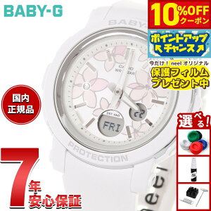 �y10%OFF�N�[�|���I���G���g���[�Ń|�C���g+2�{�I�{������I�z�y�ی�t�B�����t���z�y�I�ׂ�m�x���e�B�[�t���zBABY-G �J�V�I �x�r�[G ���f�B�[�X �r���v BGA-290FL-7AJF �ԕ��y2025 �V��z