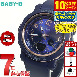 �y10%OFF�N�[�|���I���G���g���[�Ń|�C���g+2�{�I�{������I�z�y�ی�t�B�����t���zBABY-G �J�V�I �x�r�[G ���f�B�[�X �r���v BGA-290SA-2AJF �l�C�r�[