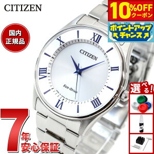 �y10%OFF�N�[�|���I���G���g���[�Ń|�C���g+2�{�I�{������I�z�V�`�Y�� CITIZEN �R���N�V���� �G�R�h���C�u �\�[���[ �r���v �����Y �y�A���f�� BJ6480-51B