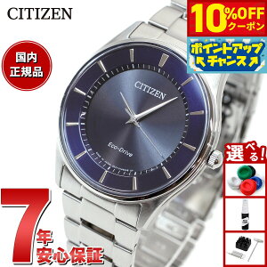 �y10%OFF�N�[�|���I���G���g���[�Ń|�C���g+2�{�I�{������I�z�V�`�Y�� CITIZEN �R���N�V���� �G�R�h���C�u �\�[���[ �r���v �����Y �y�A���f�� BJ6480-51L