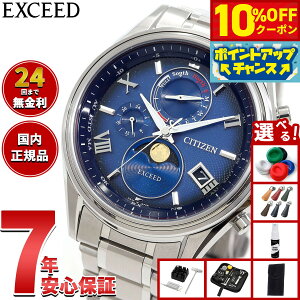 �y18,480�~OFF�N�[�|���I���G���g���[�Ń|�C���g+2�{�I�{������I�z�y�I�ׂ�m�x���e�B�[�t���z�V�`�Y�� �G�N�V�[�h CITIZEN EXCEED �G�R�h���C�u �d�g���v �_�C���N�g�t���C�g ���[���t�F�C�Y BY