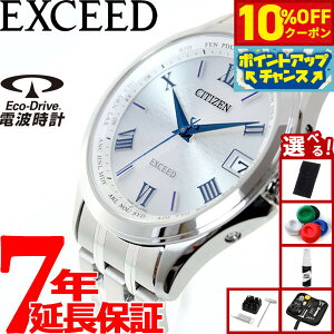 �y10,010�~OFF�N�[�|���I���G���g���[�Ń|�C���g+2�{�I�{������I�z�y�I�ׂ�m�x���e�B�[�t���z�V�`�Y�� �G�N�V�[�h CITIZEN EXCEED �G�R�h���C�u �\�[���[ �d�g���v �r���v �����Y �y�A�E�H�b�` 