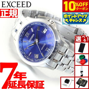 �y10,010�~OFF�N�[�|���I���G���g���[�Ń|�C���g+2�{�I�{������I�z�y�I�ׂ�m�x���e�B�[�t���z�V�`�Y�� �G�N�V�[�h CITIZEN EXCEED �G�R�h���C�u �d�g���v �_�C���N�g�t���C�g �����Y �r���v �y