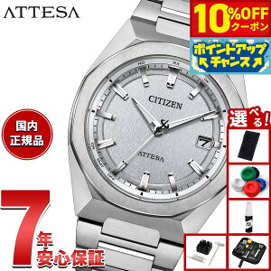 �y6,930�~OFF�N�[�|���I���G���g���[�Ń|�C���g+2�{�I�{������I�z�y�I�ׂ�m�x���e�B�[�t���z�V�`�Y�� �A�e�b�T CITIZEN ATTESA �G�R�h���C�u �d�g���v �r���v �����Y CB3040-56H �_�C���N�g�t���C