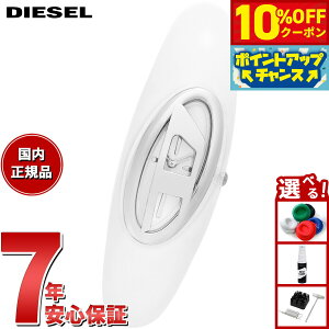 �y3,025�~OFF�N�[�|���I���G���g���[�Ń|�C���g+2�{�I�{������I�z�f�B�[�[�� DIESEL �r���v ���f�B�[�X WONDER-D ��j �z���C�g �X�e�����X�X�`�[���E�H�b�` DZ5618�y2025 �V��z