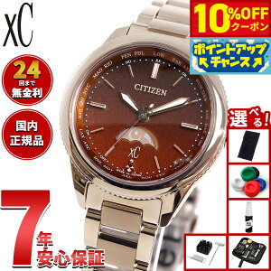 �y7,920�~OFF�N�[�|���I���G���g���[�Ń|�C���g+2�{�I�{������I�z�y�I�ׂ�m�x���e�B�[�t���z�V�`�Y�� �N���X�V�[ �G�R�h���C�u �d�g���v xC EE1004-73W �e�B�^�j�A �n�b�s�[�t���C�g ���f�B�[