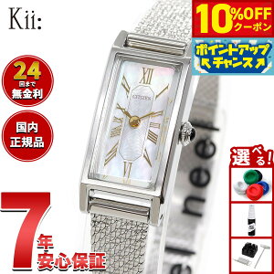 �y3,520�~OFF�N�[�|���I���G���g���[�Ń|�C���g+2�{�I�{������I�z�y�I�ׂ�m�x���e�B�[�t���z�V�`�Y�� �L�[ CITIZEN Kii: �G�R�h���C�u �\�[���[ ���胂�f�� �r���v ���f�B�[�X EG7040-74D 2way Model 