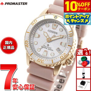 �y3,311�~OFF�N�[�|���I���G���g���[�Ń|�C���g+2�{�I�{������I�z�V�`�Y�� �v���}�X�^�[ �}���� �G�R�h���C�u �_�C�o�[200m �r���v �����Y ���f�B�[�X EO2023-00A �_�C�o�[�Y�E�I�b�` �\�[���[ CI