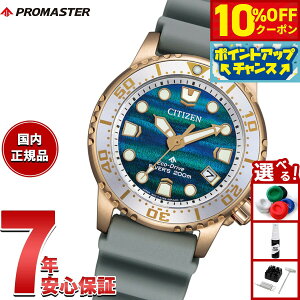 �y5,104�~OFF�N�[�|���I���G���g���[�Ń|�C���g+2�{�I�{������I�z�y�I�ׂ�m�x���e�B�[�t���z�V�`�Y�� �v���}�X�^�[ �}���� �G�R�h���C�u �_�C�o�[200m�y�A �\���F���胂�f�� �r���v ���f�B