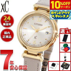�y7,304�~OFF�N�[�|���I���G���g���[�Ń|�C���g+2�{�I�{������I�z�y�I�ׂ�m�x���e�B�[�t���z�V�`�Y�� �N���X�V�[ �G�R�h���C�u �d�g���v xC ES9463-04A �e�B�^�j�A �n�b�s�[�t���C�g ���f�B�[