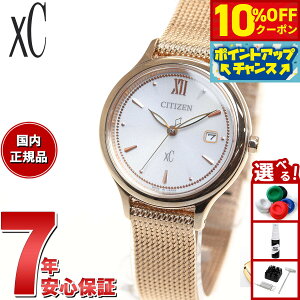 �y4,950�~OFF�N�[�|���I���G���g���[�Ń|�C���g+2�{�I�{������I�z�V�`�Y�� �N���X�V�[ �G�R�h���C�u mizu collection ���f�B�[�X �r���v �`�F���W���u���o���h �Ή����f�� CITIZEN xC EW2633-50A �v�o��