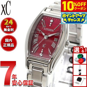 �y4,752�~OFF�N�[�|���I���G���g���[�Ń|�C���g+2�{�I�{������I�z�y�I�ׂ�m�x���e�B�[�t���z�V�`�Y�� �N���X�V�[ CITIZEN xC �G�R�h���C�u �\�[���[ ���胂�f�� �r���v ���f�B�[�X basic collectio