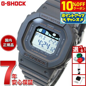 �y10%OFF�N�[�|���I���G���g���[�Ń|�C���g+2�{�I�{������I�zG-SHOCK �J�V�I G-LIDE G�V���b�N G���C�h �r���v �����Y ���f�B�[�X CASIO GLX-S5600-1JF DW-5600 ���^�� ���^�����f��