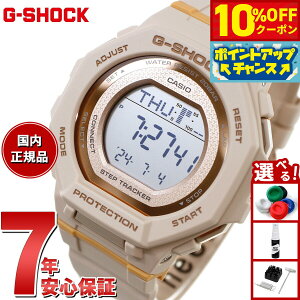 �y10%OFF�N�[�|���I���G���g���[�Ń|�C���g+2�{�I�{������I�zG-SHOCK �J�V�I G�V���b�N CASIO �f�W�^�� �r���v GMD-B300-4JF �����v���@�\ �X�}�[�g�t�H�������N