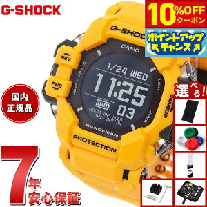 �y6,435�~OFF�N�[�|���I���G���g���[�Ń|�C���g+2�{�I�{������I�z�y�I�ׂ�m�x���e�B�[�t���zG-SHOCK �J�V�I G�V���b�N �����W�}�� CASIO RANGEMAN GPR-H1000-9JR �d�g �\�[���[ �d�g���v �r���v �����Y