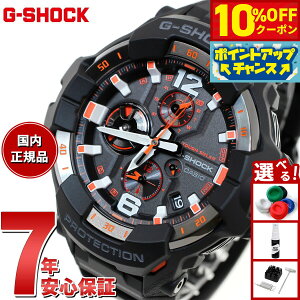 �y3,960�~OFF�N�[�|���I���G���g���[�Ń|�C���g+2�{�I�{������I�zG-SHOCK �J�V�I G�V���b�N �O���r�e�B�}�X�^�[ GRAVITYMASTER CASIO �\�[���[ �r���v �����Y MASTER OF G GR-B300-1A4JF