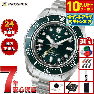 �y24,750�~OFF�N�[�|���I���G���g���[�Ń|�C���g+2�{�I�{������I�z�y�I�ׂ�m�x���e�B�[�t���z�Z�C�R�[ �v���X�y�b�N�X SEIKO PROSPEX HBC001J �_�C�o�[�Y 1968 �w���e�[�W GMT ������ �R�A�V���b�v