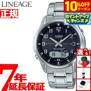 �y10%OFF�N�[�|���I���G���g���[�Ń|�C���g+2�{�I�{������I�z�J�V�I ���j�G�[�W CASIO LINEAGE �d�g �\�[���[ �d�g���v �r���v �����Y �A�i�f�W �^�t�\�[���[ LCW-M100DE-1A3JF