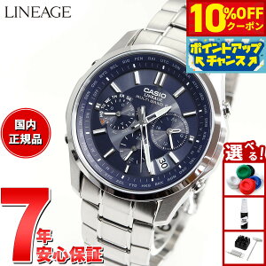 �y10%OFF�N�[�|���I���G���g���[�Ń|�C���g+2�{�I�{������I�z�J�V�I ���j�G�[�W CASIO LINEAGE �d�g �\�[���[ �d�g���v �r���v �����Y �N���m�O���t �A�i���O LIW-M610D-2AJF