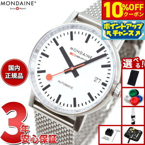 �y9,955�~OFF�N�[�|���I���G���g���[�Ń|�C���g+2�{�I�{������I�z�y�I�ׂ�m�x���e�B�[�t���z�����f�B�[�� MONDAINE �������� �r���v ���f�B�[�X �G���H2 �I�[�g�}�e�B�b�N 35mm ���b�V���u���X