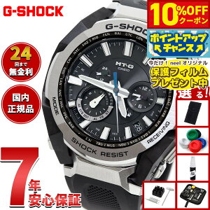 �y13,200�~OFF�N�[�|���I���G���g���[�Ń|�C���g+2�{�I�{������I�z�y�ی�t�B�����t���z�y�I�ׂ�m�x���e�B�[�t���zMT-G G-SHOCK �d�g �\�[���[ �d�g���v �J�V�I G�V���b�N CASIO �r���v �����Y 