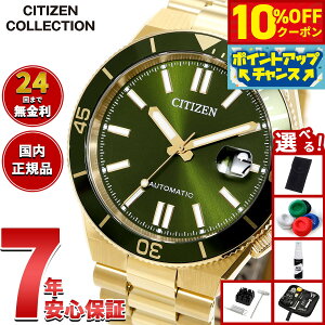 �y5,808�~OFF�N�[�|���I���G���g���[�Ń|�C���g+2�{�I�{������I�z�y�I�ׂ�m�x���e�B�[�t���z�V�`�Y���R���N�V���� CITIZEN COLLECTION ���J�j�J�� �������� �@�B�� �r���v �����Y NJ0232-53X TSUYOSA S