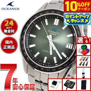 �y15,400�~OFF�N�[�|���I���G���g���[�Ń|�C���g+2�{�I�{������I�z�y�I�ׂ�m�x���e�B�[�t���z�I�V�A�i�X Manta �}���^ OCW-S400RA-3AJF �����Y �r���v �d�g �\�[���[ CASIO OCEANUS �J�V�I Premium Producti