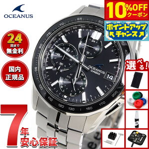 �y15,400�~OFF�N�[�|���I���G���g���[�Ń|�C���g+2�{�I�{������I�z�y�I�ׂ�m�x���e�B�[�t���z�I�V�A�i�X Manta �}���^ OCW-S7000-1A2JF �����Y �r���v �d�g �\�[���[ CASIO �J�V�I ���{�� Premium Produc
