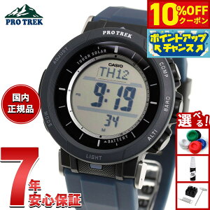 �y10%OFF�N�[�|���I���G���g���[�Ń|�C���g+2�{�I�{������I�z�J�V�I �v���g���b�N CASIO PRO TREK �\�[���[ �r���v �����Y �^�t�\�[���[ Camper Line PRG-30-2JF