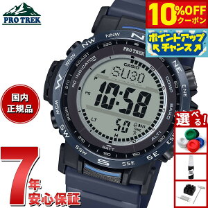 �y3,234�~OFF�N�[�|���I���G���g���[�Ń|�C���g+2�{�I�{������I�z�J�V�I �v���g���b�N CASIO PRO TREK �d�g �\�[���[ �r���v �����Y Climber Line PRW-35Y-2JF