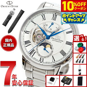 �y22,880�~OFF�N�[�|���I���G���g���[�Ń|�C���g+2�{�I�{������I�z�y�I�ׂ�m�x���e�B�[�t���z�I���G���g�X�^�[ ORIENT STAR M45 F7 ���J�j�J�����[���t�F�C�Y �r���v �����Y ������ �@�B�� ���{