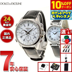 �y25,520�~OFF�N�[�|���I���G���g���[�Ń|�C���g+2�{�I�{������I�z�y�I�ׂ�m�x���e�B�[�t���z�Z�C�R�[ �h���`�F���G�N�Z���[�k SEIKO DOLCE��EXCELINE �\�[���[ �d�g���v �r���v �����Y ���f�B�[