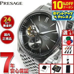 �y15,400�~OFF�N�[�|���I���G���g���[�Ń|�C���g+2�{�I�{������I�z�y�I�ׂ�m�x���e�B�[�t���z�Z�C�R�[ �v���U�[�W�� SEIKO PRESAGE �������� �R�A�V���b�v��p ���ʌ��� �r���v �����Y �N���V