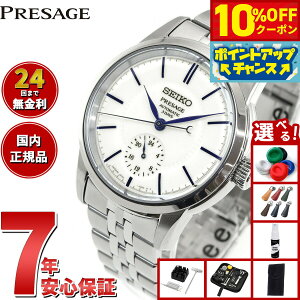 �y25,960�~OFF�N�[�|���I���G���g���[�Ń|�C���g+2�{�I�{������I�z�y�I�ׂ�m�x���e�B�[�t���z�Z�C�R�[ �v���U�[�W�� SEIKO PRESAGE �������� �L�c�ă_�C���� �R�A�V���b�v��p ���ʌ��� �r���v
