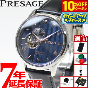 �y5,896�~OFF�N�[�|���I���G���g���[�Ń|�C���g+2�{�I�{������I�z�y�I�ׂ�m�x���e�B�[�t���z�Z�C�R�[ �v���U�[�W�� SEIKO PRESAGE �������� ���J�j�J�� �r���v �����Y SARY187
