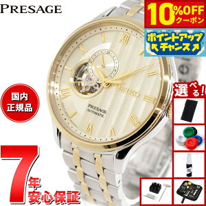 �y6,512�~OFF�N�[�|���I���G���g���[�Ń|�C���g+2�{�I�{������I�z�y�I�ׂ�m�x���e�B�[�t���z�Z�C�R�[ �v���U�[�W�� SEIKO PRESAGE �������� ���J�j�J�� �r���v �����Y SARY238 Japanese Garden �I�[�v