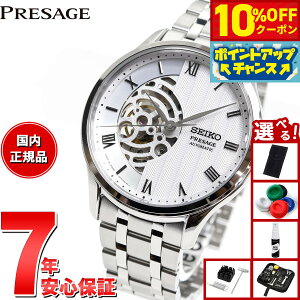 �y6,952�~OFF�N�[�|���I���G���g���[�Ń|�C���g+2�{�I�{������I�z�y�I�ׂ�m�x���e�B�[�t���z�Z�C�R�[ �v���U�[�W�� SEIKO PRESAGE �������� ���J�j�J�� �r���v �����Y SARY251 Japanese Garden ���{��