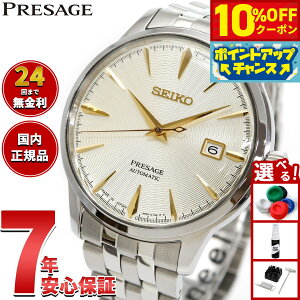 �y4,576�~OFF�N�[�|���I���G���g���[�Ń|�C���g+2�{�I�{������I�z�y�I�ׂ�m�x���e�B�[�t���z�Z�C�R�[ �v���U�[�W�� SEIKO PRESAGE �������� ���J�j�J�� �r���v �����Y SARY273 �J�N�e���^�C�� Cock