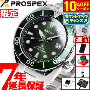 �y10,890�~OFF�N�[�|���I���G���g���[�Ń|�C���g+2�{�I�{������I�z�y�I�ׂ�m�x���e�B�[�t���z�Z�C�R�[ �v���X�y�b�N�X SEIKO PROSPEX �_�C�o�[�X�L���[�o ���J�j�J�� �������� �R�A�V���b�v��