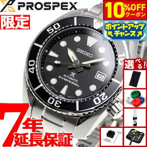�y10,890�~OFF�N�[�|���I���G���g���[�Ń|�C���g+2�{�I�{������I�z�y�I�ׂ�m�x���e�B�[�t���z�Z�C�R�[ �v���X�y�b�N�X SEIKO PROSPEX �_�C�o�[�X�L���[�o ���J�j�J�� �������� �R�A�V���b�v��