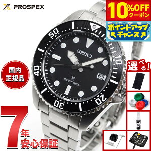 �y5,720�~OFF�N�[�|���I���G���g���[�Ń|�C���g+2�{�I�{������I�z�y�I�ׂ�m�x���e�B�[�t���z�Z�C�R�[ �v���X�y�b�N�X SEIKO PROSPEX �_�C�o�[�X�L���[�o �\�[���[ �r���v �����Y SBDJ063