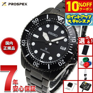 �y6,600�~OFF�N�[�|���I���G���g���[�Ń|�C���g+2�{�I�{������I�z�y�I�ׂ�m�x���e�B�[�t���z�Z�C�R�[ �v���X�y�b�N�X SEIKO PROSPEX �_�C�o�[�X�L���[�o �\�[���[ �r���v �����Y SBDJ065