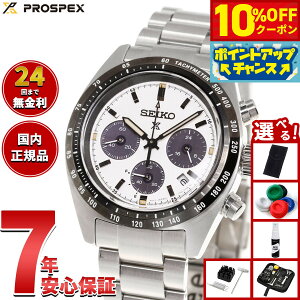 �y7,920�~OFF�N�[�|���I���G���g���[�Ń|�C���g+2�{�I�{������I�z�y�I�ׂ�m�x���e�B�[�t���z�Z�C�R�[ �v���X�y�b�N�X SBDL125 �X�s�[�h�^�C�}�[ �\�[���[�N���m�O���t �r���v �����Y SEIKO PROS