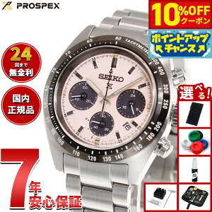 �y7,920�~OFF�N�[�|���I���G���g���[�Ń|�C���g+2�{�I�{������I�z�y�I�ׂ�m�x���e�B�[�t���z�Z�C�R�[ �v���X�y�b�N�X SBDL127 �X�s�[�h�^�C�}�[ �\�[���[�N���m�O���t �r���v �����Y SEIKO PROS